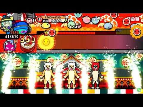 「太鼓の達人レッドver」きたさいたま2000   四倍ドロン   フルコンボキャプチャ