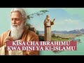 KISA CHA IBRAHIMU KWA DINI YA KI ISLAMU ALIPOPIGA HEMA KATIKA MJI WA DHALIMU MMOJA SimuliziZetu 