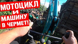 ВСЁ В МЕТАЛЛОПРИЁМКУ ! МОТОЦИКЛ УРАЛ И ГАЗ ВОЛГА В МЕТАЛЛОЛОМ СВОИМ ВЕСОМ!