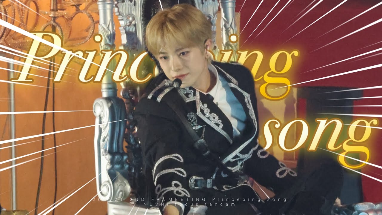 [4K] 260221 엔시티위시 유우시 ‘Princeping song(프린스핑송)' 직캠 2ND FANMEETING YUSHI focus fancam in 서울