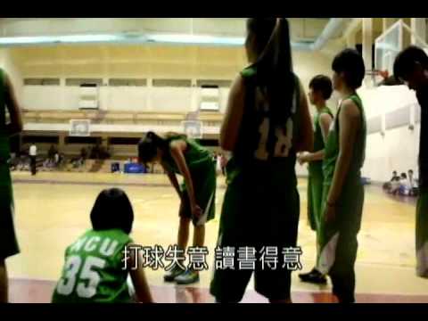2013中央企管系招生短片--一號參賽者-我們喜歡