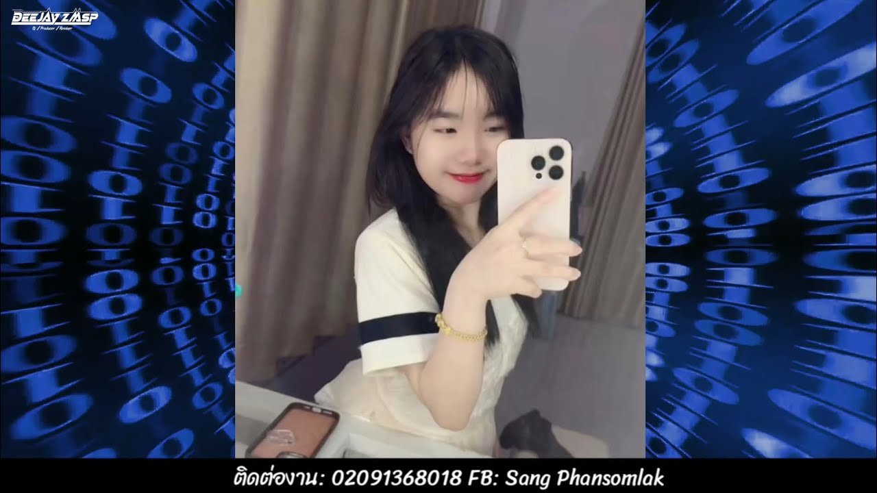 Veness Chang - UA LUAG LI NYAB Remix BY DJ KHA VIS REMIX 🚀กำลังมาแรงในTikTok 2026