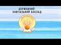 Відео до 25 ї річниці Дня Конституції України