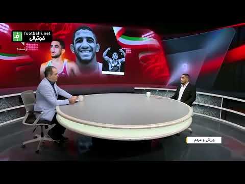 مصاحبه متفاوت رحمان عموزاد پس از طلای جهانی زاگرب برنامه ورزش و مردم کشتی مازندران