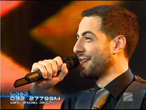 საბა კემულარია - ჩემი საქართველო აქ არის / saba kemularia - chemi saqartvelo aq aris