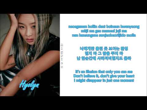 Hyolyn (효린) - Spell (Rom-Han-Eng Lyrics)