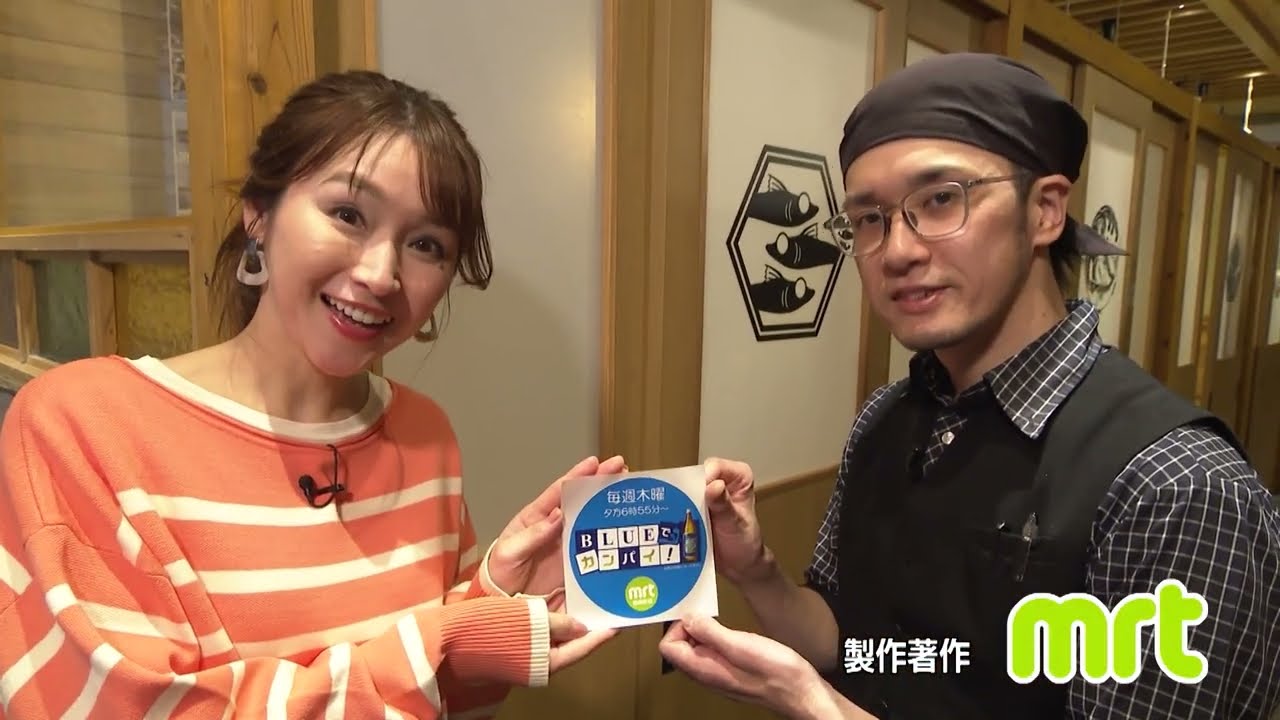 2026年2月19日（木）放送宮崎放送「BLUEでカンパイ！」#364