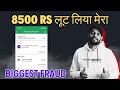 8500     technical kaushal fraud youtubewalebaba86 manojdey