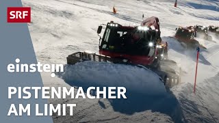 Mit Hightech gegen Schneemangel: Schweizer Pistenmacher retten dein Skifahrerlebnis | Einstein | SRF