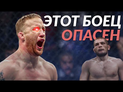 5 причин почему Джастин Гэтжи УНИЧТОЖИТ Хабиба Нурмагомедова