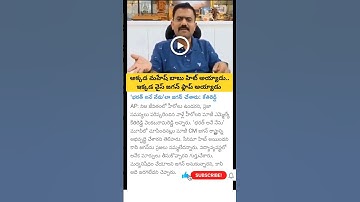 Ex MLA kethireddy sensational comments on ys jagan