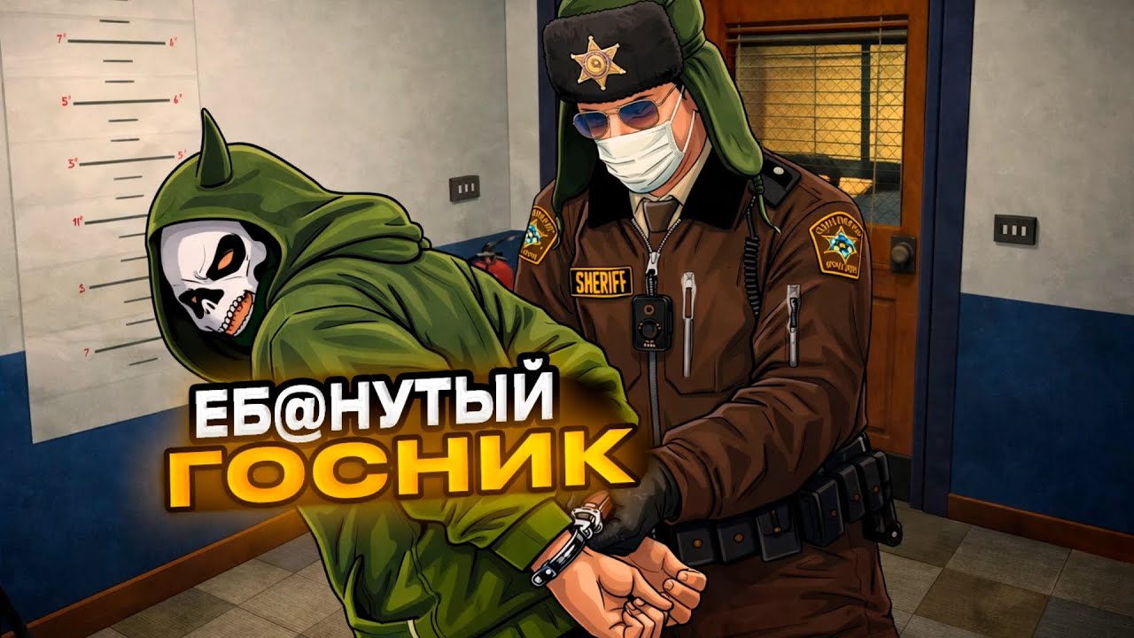 ТВОРЮ БЕСПРЕДЕЛ В МУСАРНЕ (делаю из норм людей зеков)