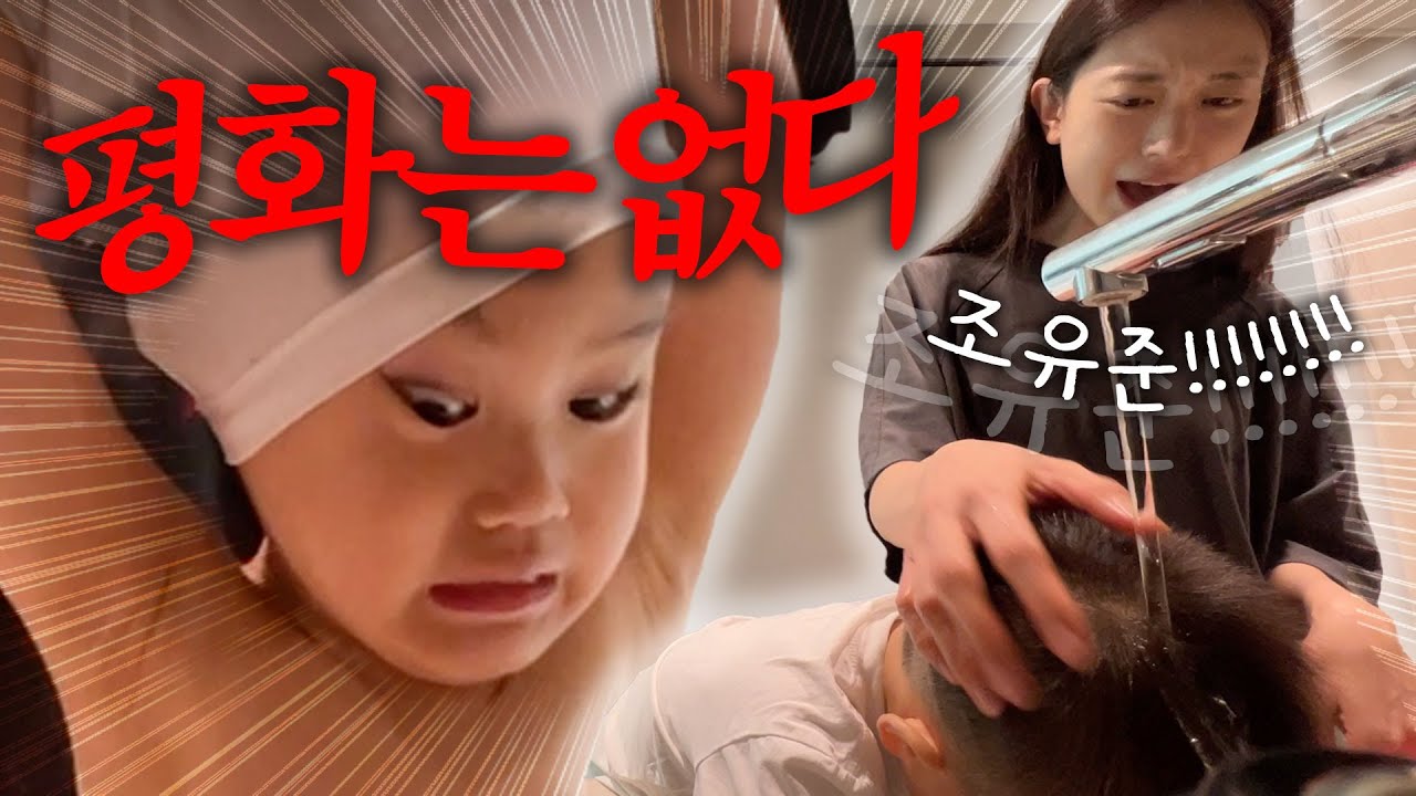 [VLOG] 도와주고 싶은 꼬마 살림왕🍳👶🏻 (제발 가만히 있어줘..)