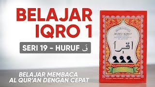 Belajar Mengaji Iqro 1 LENGKAP dengan Suara: Belajar Membaca AlQuran dengan CEPAT (Seri 19)