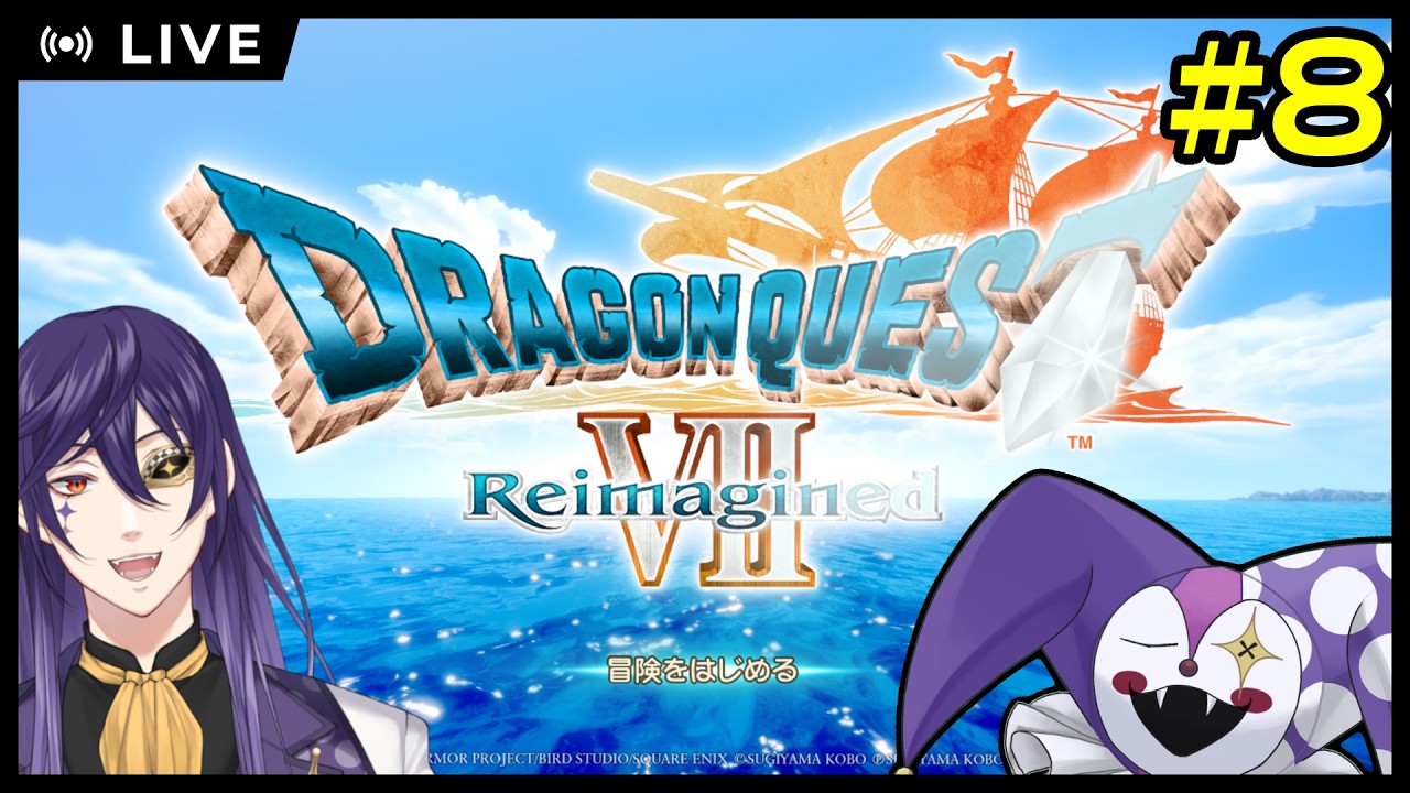 【DQ7】ライ・バッカスと私の原点ドラクエ7  #8【実況プレイ】 #ライ劇場 #Vtuber #新人Vtuber #ドラクエ