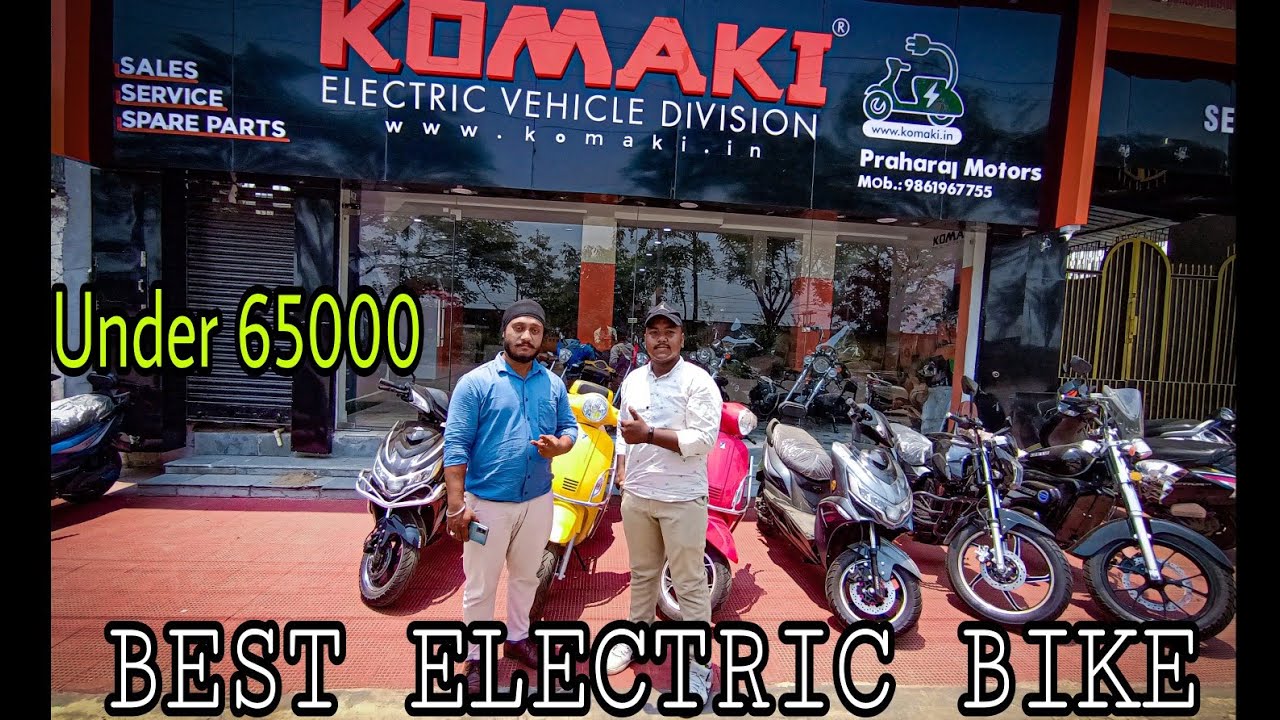 Under 65000rs ⚡💡 BEST Electric BIKE 🚲 In Rourkela🔥🔥🔥, electric bike price, suraj badaik YouTube