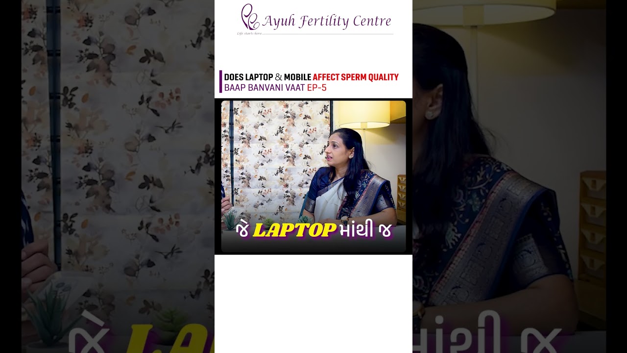 EP-5 | Does Laptop Heat Reduce Sperm Count? Doctor Explains