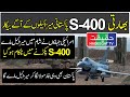 S-400 of India Will Not Detect Pakistani Missiles During Fighting