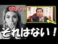 衝撃!天皇陛下に向けた海外議長のとんでもない要求に「ありえない!」と外国人から非難轟々【海外の反応】