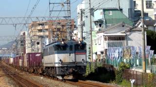 72レ　EF65-1067　　　　　　　2011/10/19　甲南山手