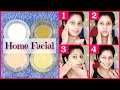 Skin Whitening Milk Facial At Home || Get Lighter & Glossy Skin