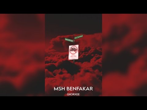 Msh Benfakar