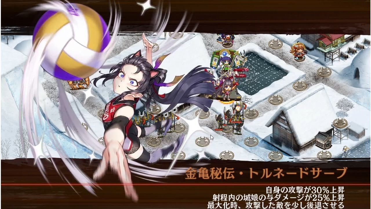 御城プロ 無印 性能 学園 金亀城の第一印象 Youtube