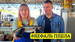 🐟 СКІЛЬКИ КОШТУЄ РИБА В ОДЕСІ НА ЛЕГЕНДАРНОМУ ПРИВОЗІ ⚓️ ФІРМОВИЙ ОГЛЯД ВІД САН САНИЧА 🎥 17.09.2025