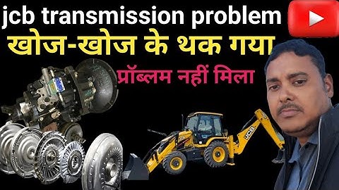 JCB Transmission problem//how to find jcb transmission problem