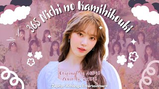 365 NICHI NO KAMIHIKOUKI by @akb48 || ZXE48