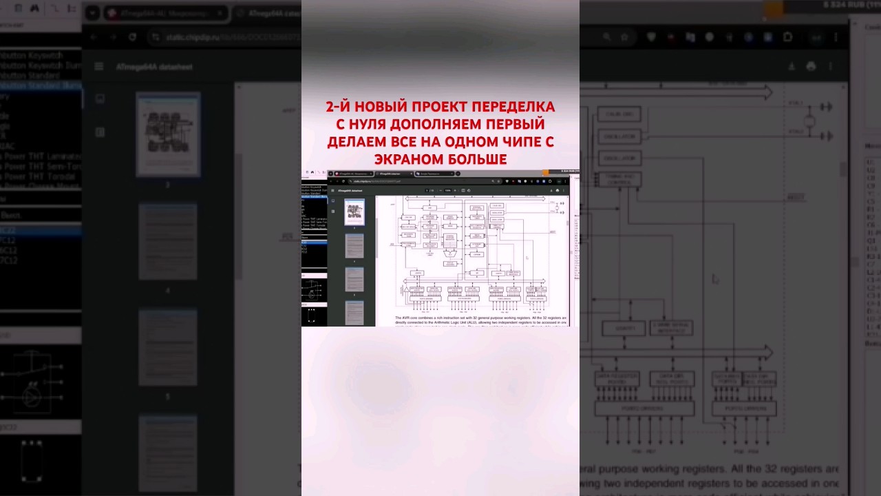 Новый проект МЭН 0-160А 0-100В 1.2кВт