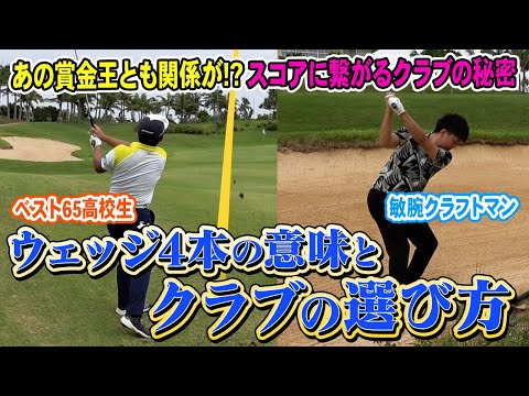 【沖縄最難関？！】地獄のあがり3ホールでドラマが、、、01GOLFイン沖縄#3