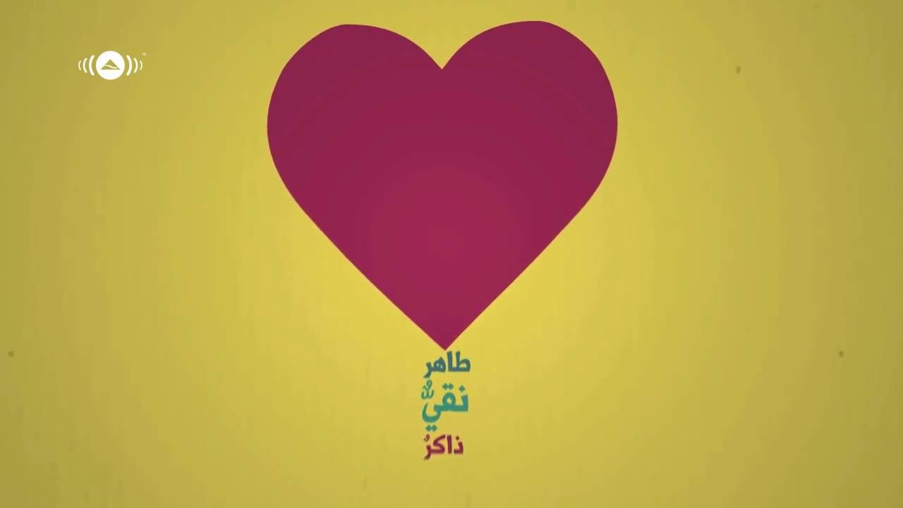 Maher Zain Mawlaya Arabic ÙØ§ÙØ± Ø²ÙÙ ÙÙÙØ§Ù Official Lyrics Youtube Mawlaya salli wa sallim da?iman abadan ?ala habibika khayril khalqi kullihimi (x2) ya rabbee salli ? youtube