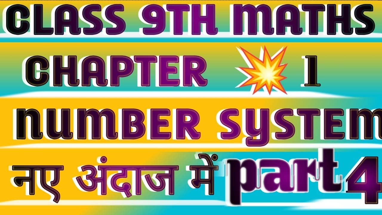 irrational-numbers-class-9-maths-chapter-1-ncert-solution-class-9
