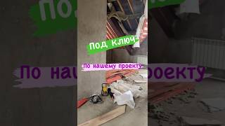 Ремонт квартиры. Дизайн проект Николай Грин. #тульскийэлектрик #ремонт #умныйдом #электрик