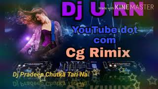 Chutka Tari Na Dj Pradeep & DJ U R N@ __/2020