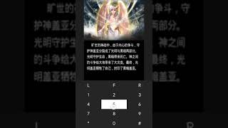 【JAVA GAMES】 屠龙传说-圣剑无双 Ji war gods rumor - Crime and Punishment n73.jar - J2me Loader