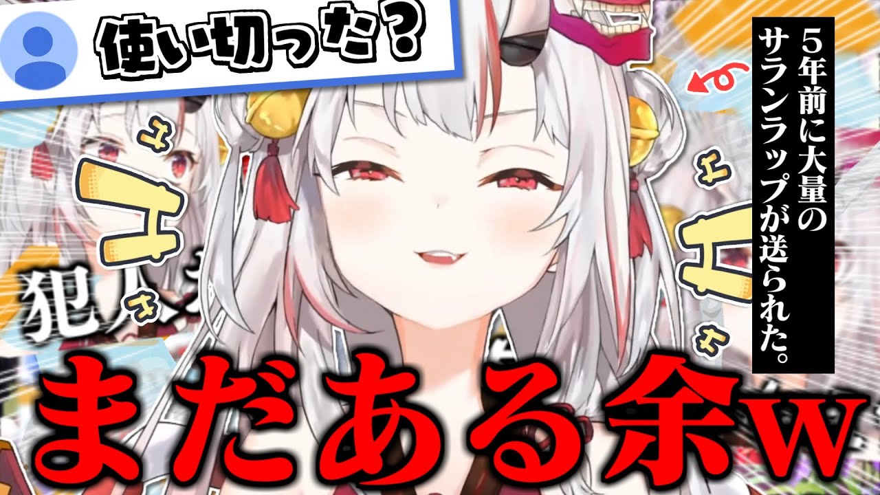 I received 900m of Saran Wrap as a birthday present, but I still