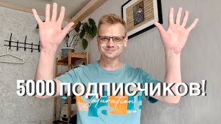 Летний привет!