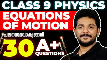 Class 9 Physics Onam Exam | 30 A+ Questions |Equations of Motion | ചലനസമവാക്യങ്ങൾ Part 1 |Chapter 2