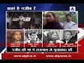ABP News: Missing JNU student, Najeeb's mother meets Rajnath Singh