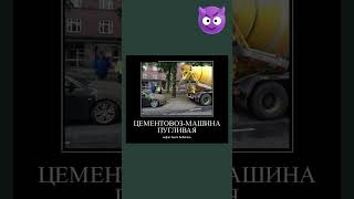 💎 #memes #тестнапсихику #trending #подборкаприколов #жесткийюмор