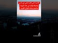 الأشياء التي تقتل الجني في البدن وتحرقه نهائيا هي هذه الزيوت والبخور وايات القرآن الكريم الأشياء التي تقتل الجني في البدن وتحرقه نهائيا هي هذه الزيوت والبخور وايات القرآن الكريم
