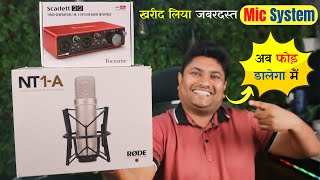 Best Mic for YouTube, Podcast, Voice over & Singing | Rode Nt 1 A Unboxing and Review