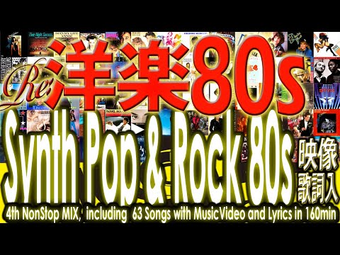 洋楽・ロック・ポップス・80S等　LP年代内容色々　約110枚 洋楽・ロック・ポップス・80S等 LP年代内容色々 約110枚 洋楽