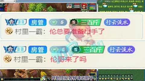 梦幻西游：渔岛霸总现身梧桐直播间，连续打3只谛听成了一只！ - 天天要闻