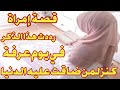 Repeat This Dhikr Especially On The Day Of Arafah God Will Grant You Glory Wealth And Presti 