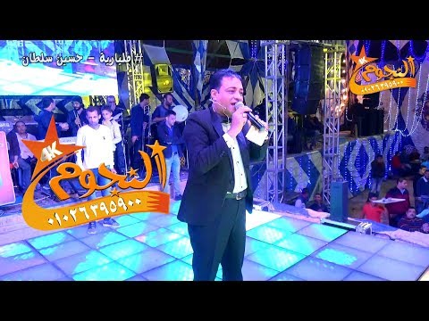 الدو مقدمة مليارية حسين سلطان  شركة النجوم ناصر بركات 01026395900