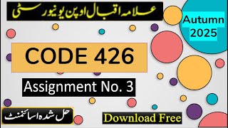 Celebrity ⏩ AIOU Code 426 Solved Assignment No.3 Autumn 2025 || Subject: Pakistani Adab – II || BACHELOR Wealth