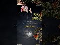 ابو بكر سالم شهرنا شعبان